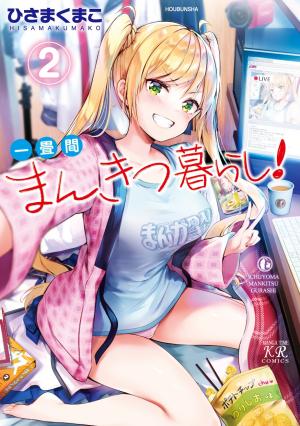 Ichijouma Mankitsu Gurashi - Manga2.Net cover