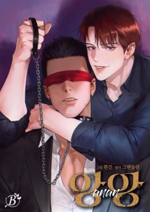 Ang Ang - Manga2.Net cover