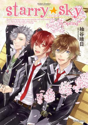 Starry Sky - In Spring - Manga2.Net cover