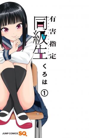 Yuugai Shitei Doukyuusei - Manga2.Net cover