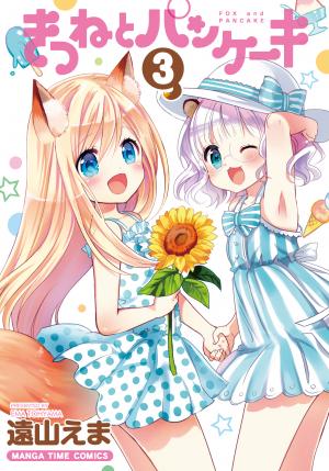 Kitsune To Pancake - Manga2.Net cover