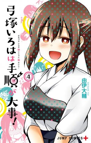 Yumizuka Iroha's No Good Without Her Procedure! - Manga2.Net cover