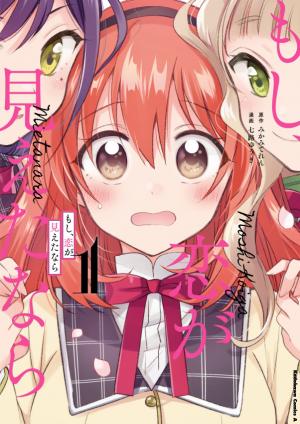 Moshi, Koi Ga Mieta Nara - Manga2.Net cover