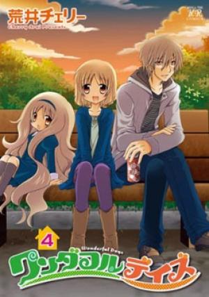 Wonderful Days? - Manga2.Net cover