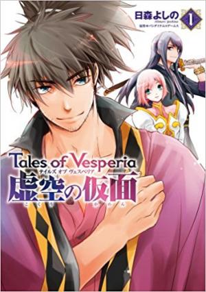 Tales Of Vesperia - Kokuu No Kamen - Manga2.Net cover