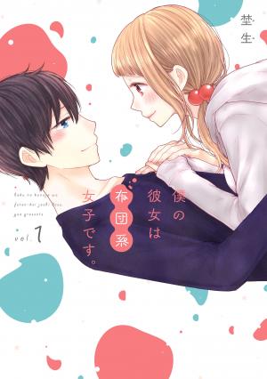 My Girlfriend Is A Futon Girl - Manga2.Net cover