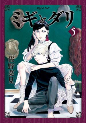 Migi To Dali - Manga2.Net cover