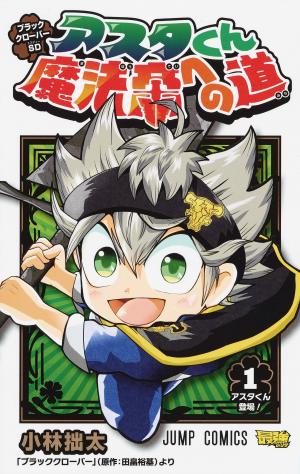 Black Clover Sd - Asta's Road To The Wizard King - Manga2.Net cover