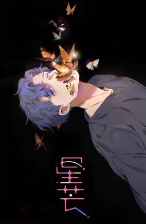 Asterism - Manga2.Net cover