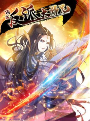 Rebirth Of The Top Villain - Manga2.Net cover