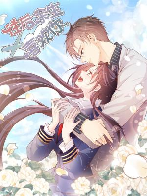 I’Ll Love You Forever - Manga2.Net cover