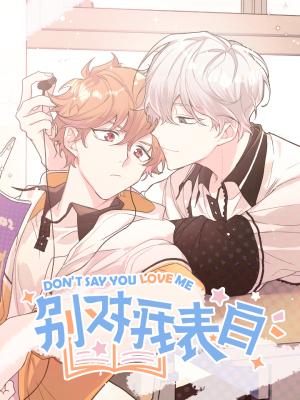 Don’T Say You Love Me - Manga2.Net cover
