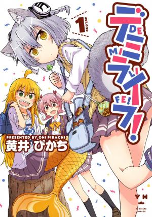 Demi Life! - Manga2.Net cover