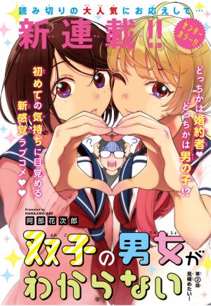 I Can't Tell Which Twin Is Which Sex - Manga2.Net cover