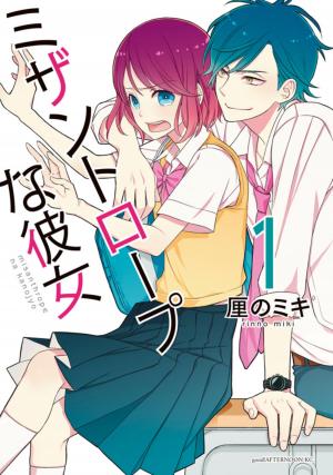 Misanthrope Na Kanojo - Manga2.Net cover