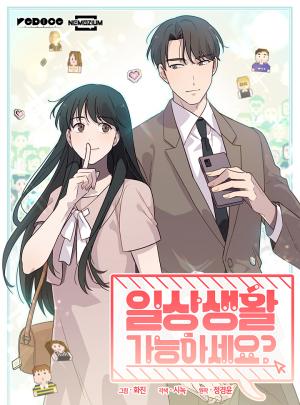 Is Everyday Life Possible? - Manga2.Net cover