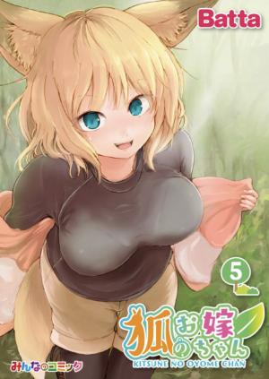 Kitsune No Oyome-Chan - Manga2.Net cover