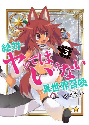 Zettai Ni Yatte Wa Ikenai Isekai Shoukan - Manga2.Net cover
