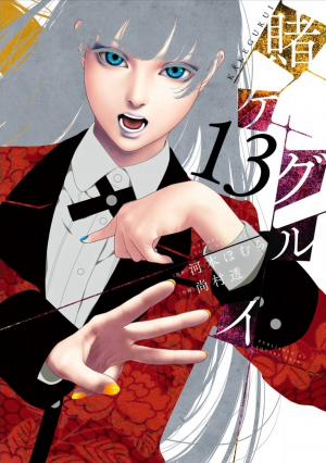 Kakegurui - Manga2.Net cover