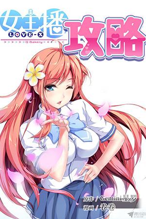 Love-X - Manga2.Net cover