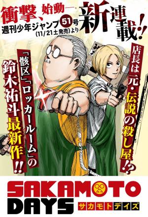 Sakamoto Days - Manga2.Net cover