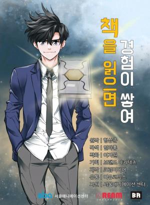 I Stack Experience Through Reading Books - Manga2.Net cover