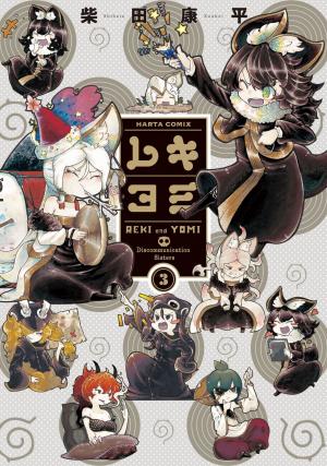 Reki Yomi - Manga2.Net cover