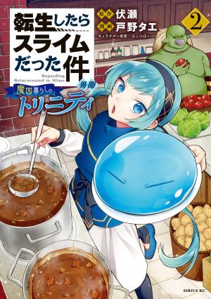 Tensei Shitara Slime Datta Ken Ibun ~Makoku Gurashi No Trinity~ - Manga2.Net cover