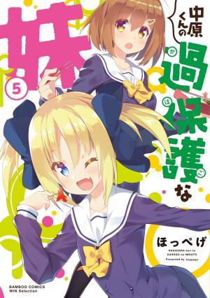 Nakahara-Kun No Kahogo Na Imouto - Manga2.Net cover
