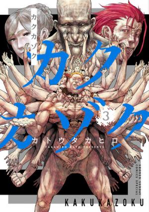 Kakukazoku - Manga2.Net cover