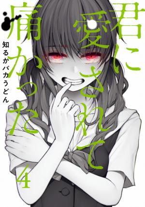 I Wanted To Be Hurt By Love - Manga2.Net cover