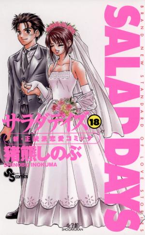 Salad Days - Manga2.Net cover