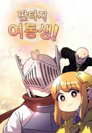 Fantasy Sister! - Manga2.Net cover