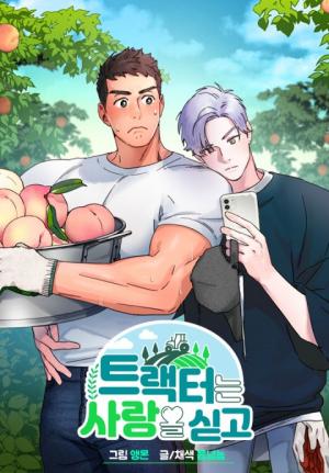 Tractor Full Of Love - Manga2.Net cover