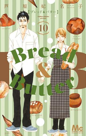 Bread & Butter - Manga2.Net cover