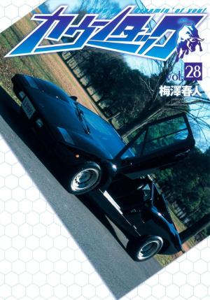 Countach - Manga2.Net cover
