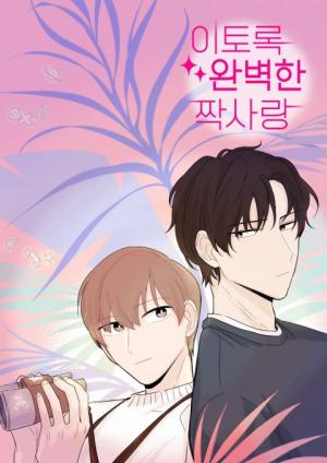 Perfect Crush - Manga2.Net cover