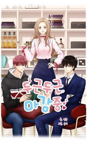 Deadline Is Coming - Manga2.Net cover