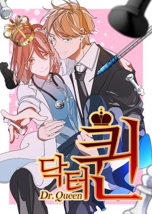 Dr. Queen - Manga2.Net cover