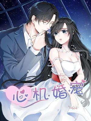 My Adorable Girlfriend - Manga2.Net cover