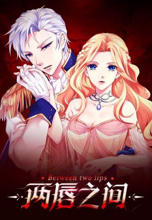 Between Two Lips - Manga2.Net cover