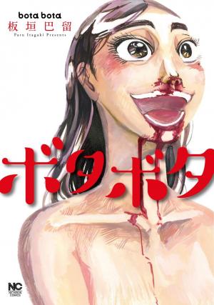 Bota Bota - Manga2.Net cover