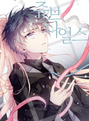 Juveniles - Manga2.Net cover