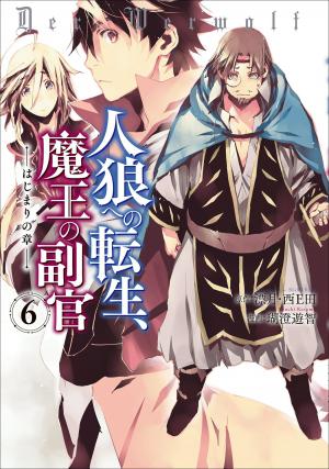 Jinrou E No Tensei, Maou No Fukkan: Hajimari No Shou - Manga2.Net cover