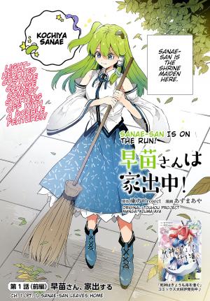 Touhou - Sanae-San Is On The Run! - Manga2.Net cover