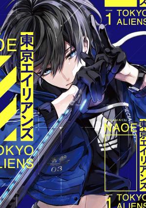 Tokyo Aliens - Manga2.Net cover