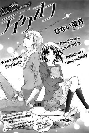 Take Off (Hinai Natsuki) - Manga2.Net cover