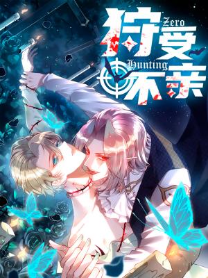 Zero Hunting - Manga2.Net cover