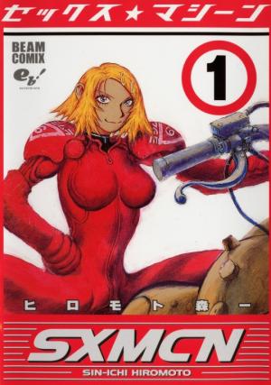 Sex★Machine - Manga2.Net cover