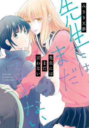 Sensei Ni Wa Mada Iwanai - Manga2.Net cover